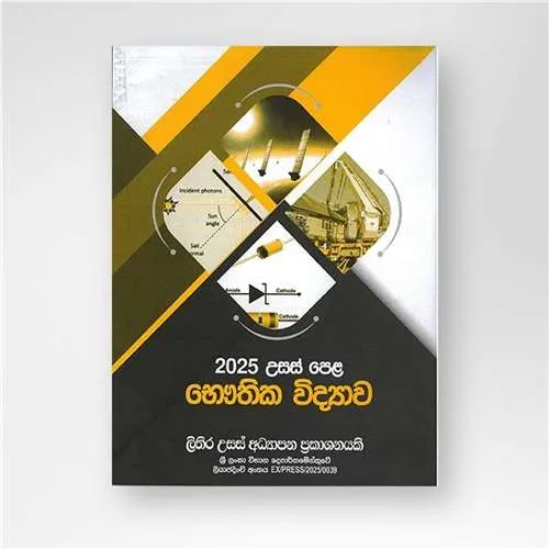 2025_Physics_Review