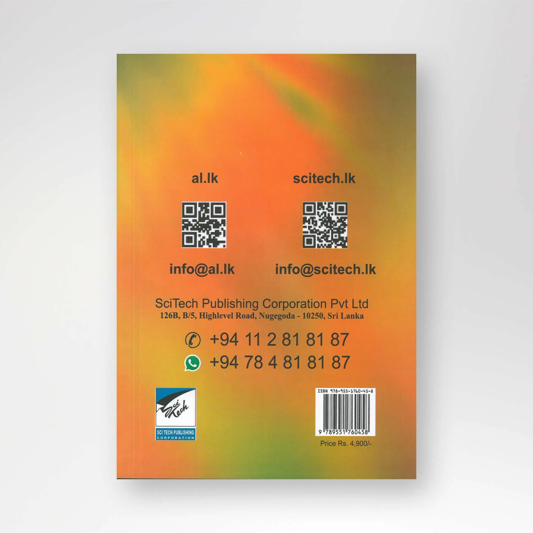 PHY-MCQ-REVIEW-2019-2024-B