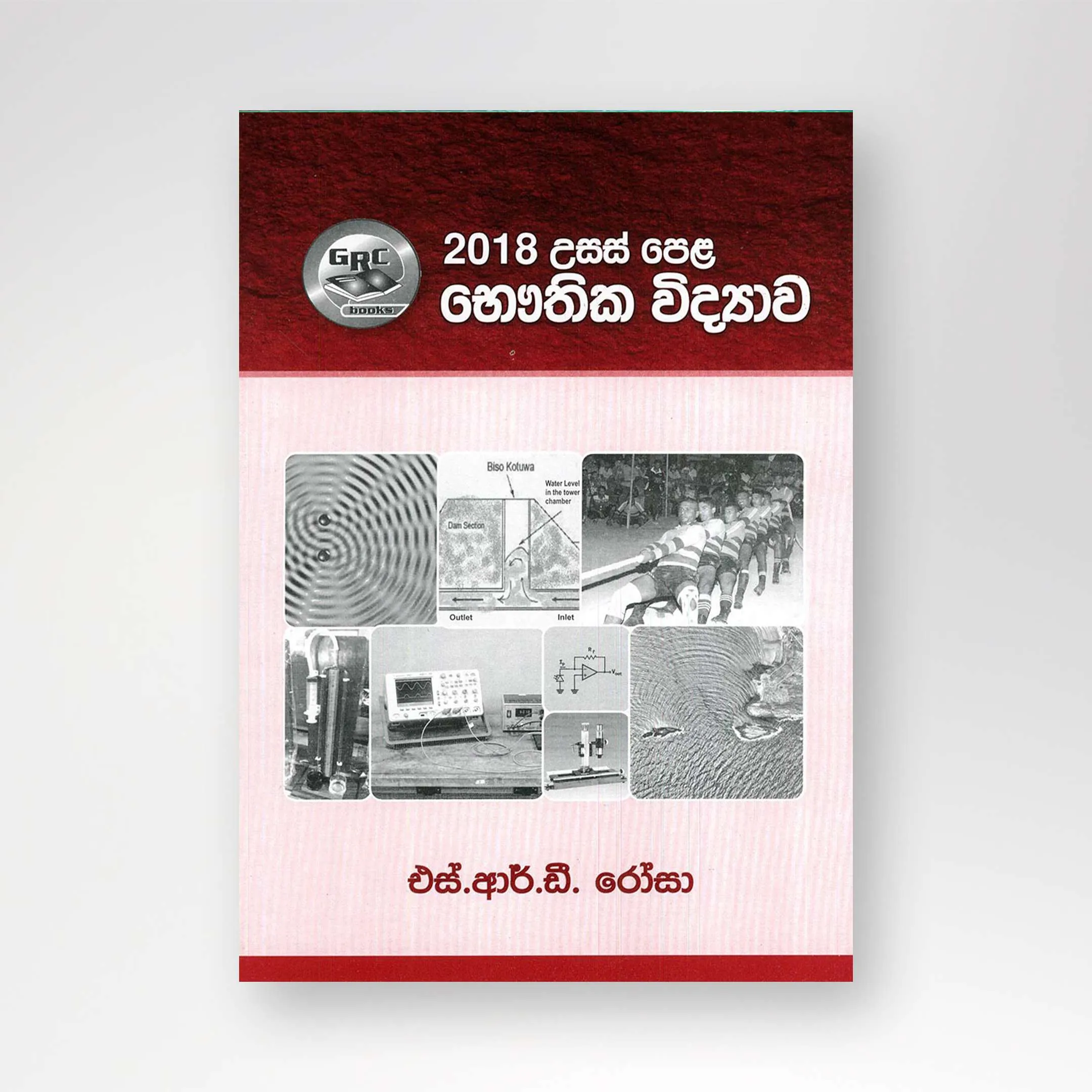 PHY_2018