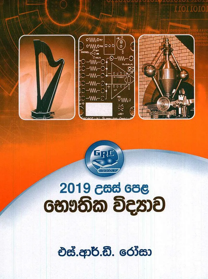 PHY_2019
